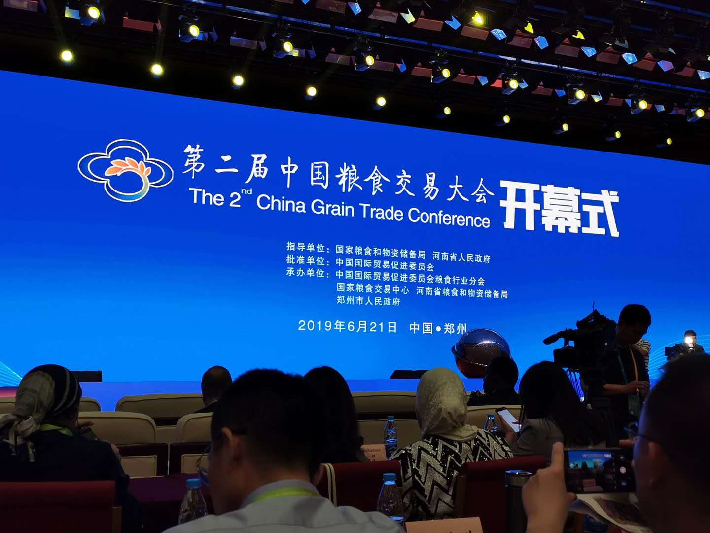 bevictor伟德-bv伟德国际体育官方网站