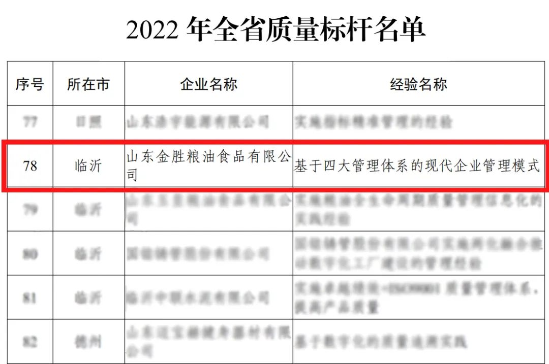 微信图片_20220808153449.jpg 微信图片_20220808153449.jpg