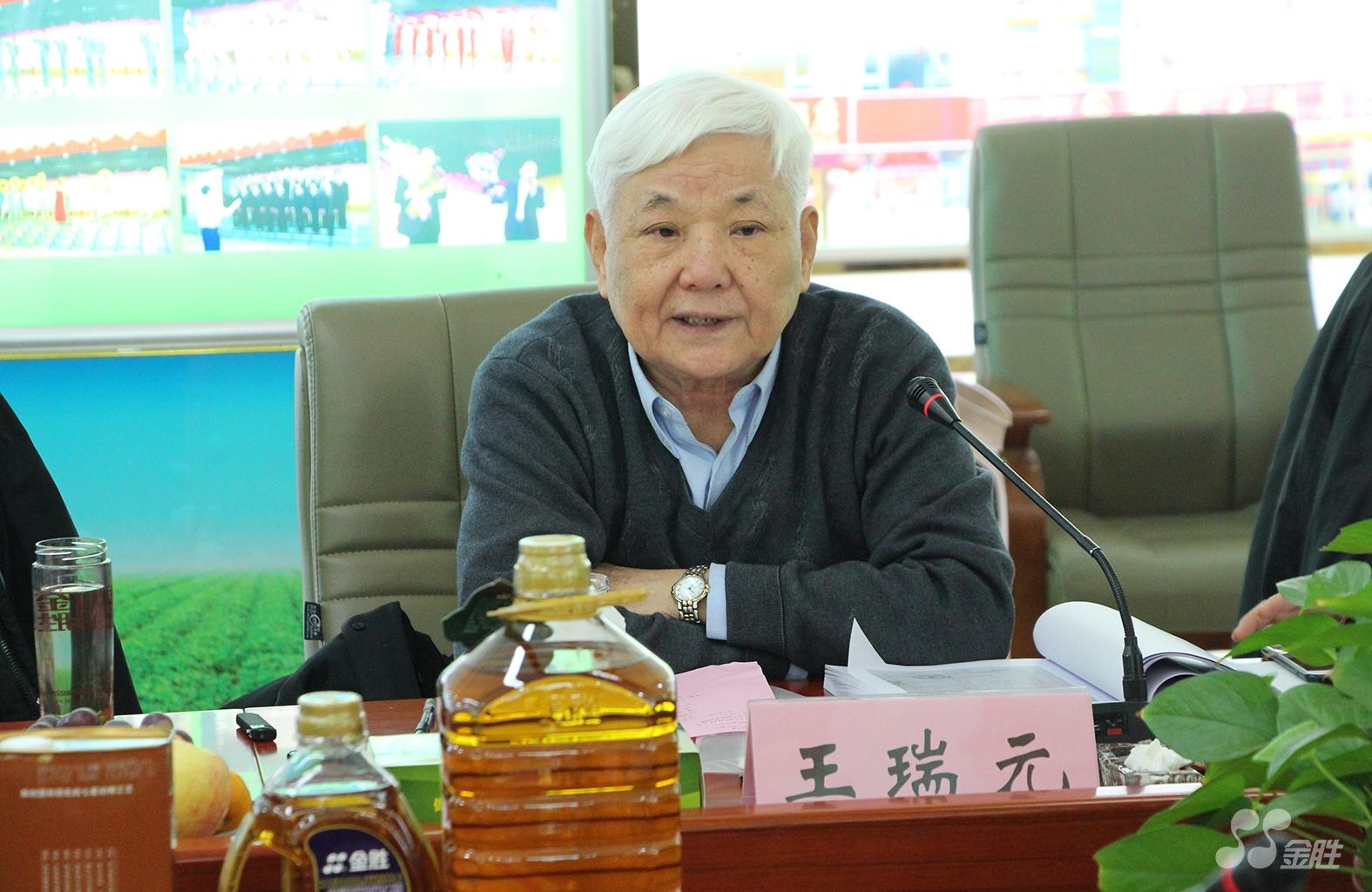 bevictor伟德-bv伟德国际体育官方网站