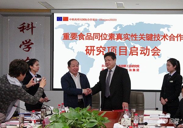 bevictor伟德-bv伟德国际体育官方网站