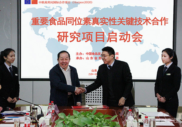 bevictor伟德-bv伟德国际体育官方网站
