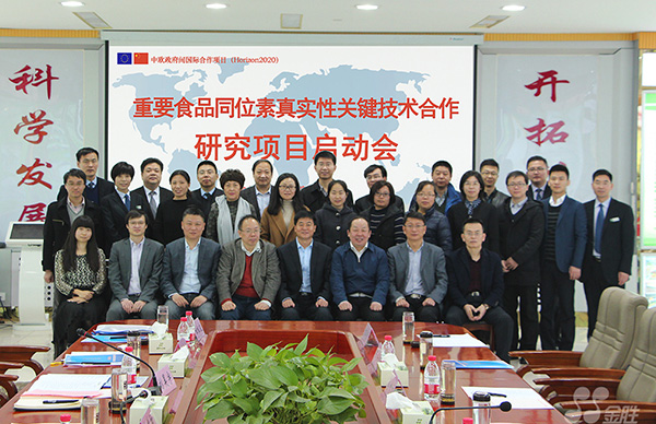bevictor伟德-bv伟德国际体育官方网站