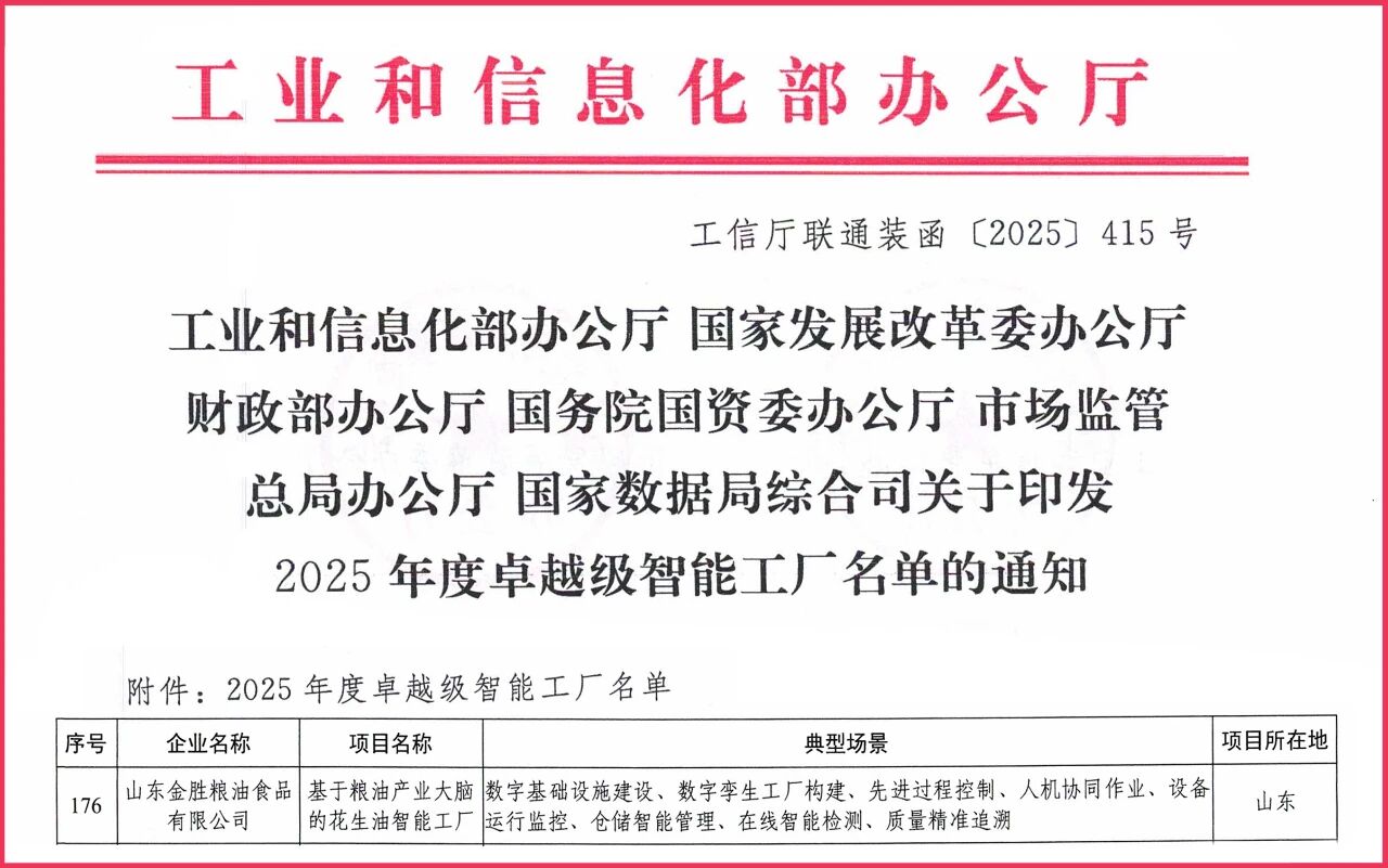 7ceaa1aa-0bc9-4222-be51-709c02508b96.jpg