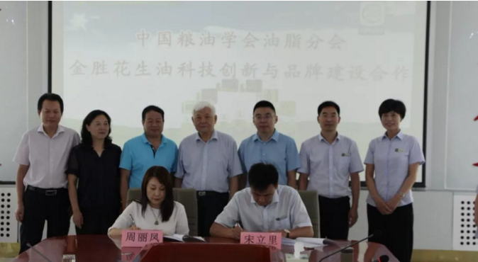 bevictor伟德-bv伟德国际体育官方网站